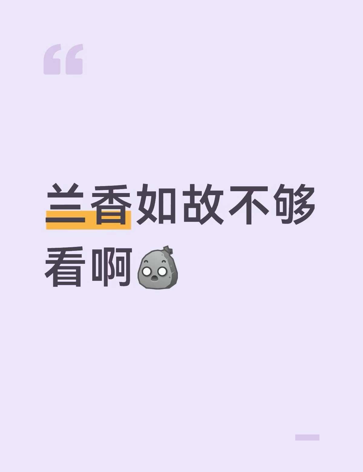 最起码一天四集吧
太好看了啊，谭松韵演的剧就是好看啊，还想看啊啊啊啊啊啊啊，看不