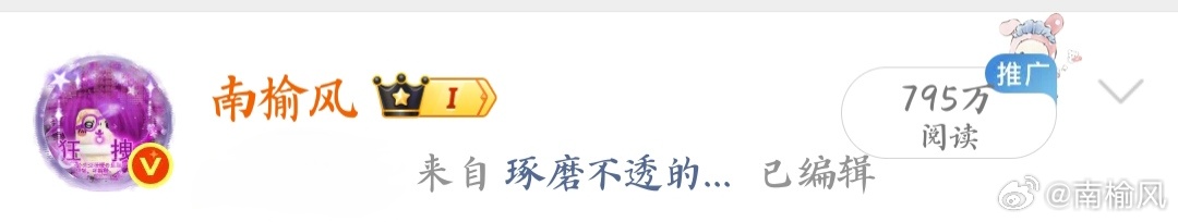 记录一下第一个千万，大眼你是我的神✪ω✪ 