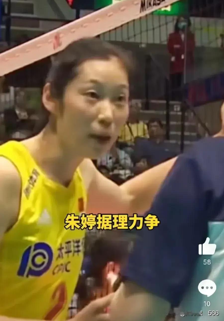 朱婷最霸气的一幕
       2019年世界女排联赛中国女排和日本女排的比赛中