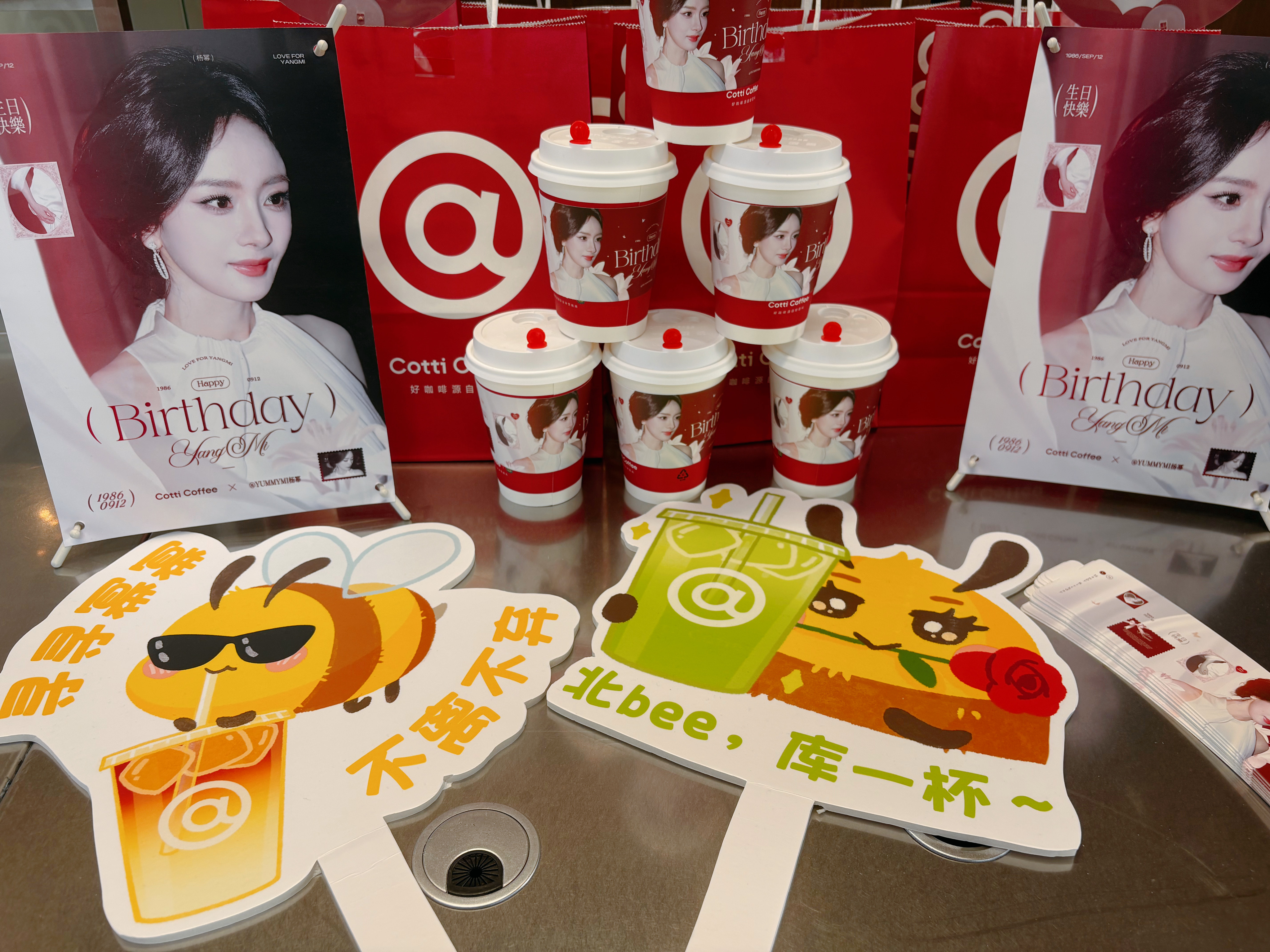 杨幂 美味的生咖俺来了[耶]yummy～yummy顺便把品牌的小卡香卡也领了[锦