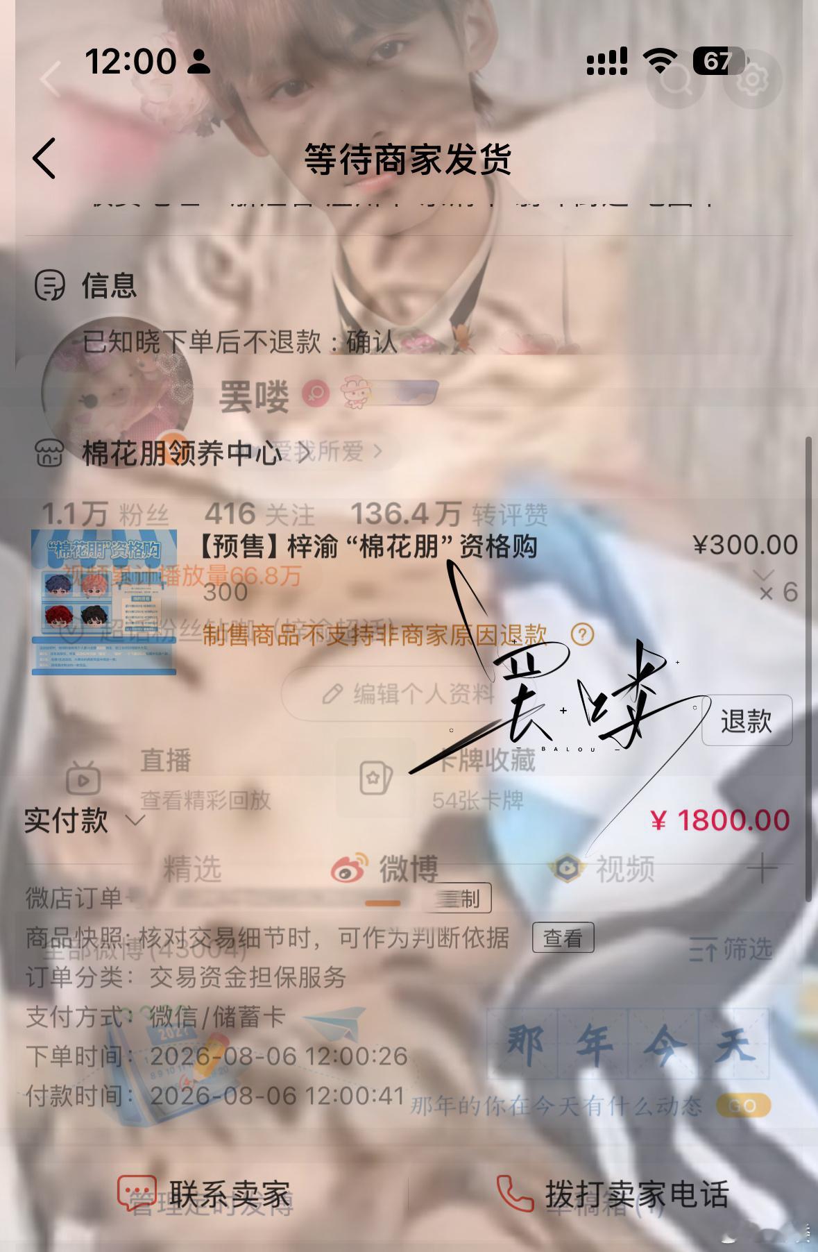 十二点阳气足鱼嬷必须狠狠支持鱼爹一下 