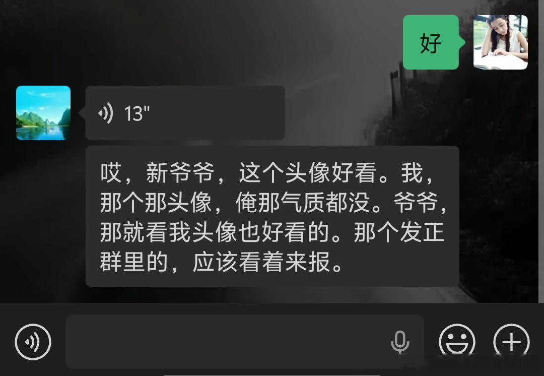 哈哈 爷爷夸巴巴好看（因为是家里话转文字有点出入[给你小心心]） ​​​