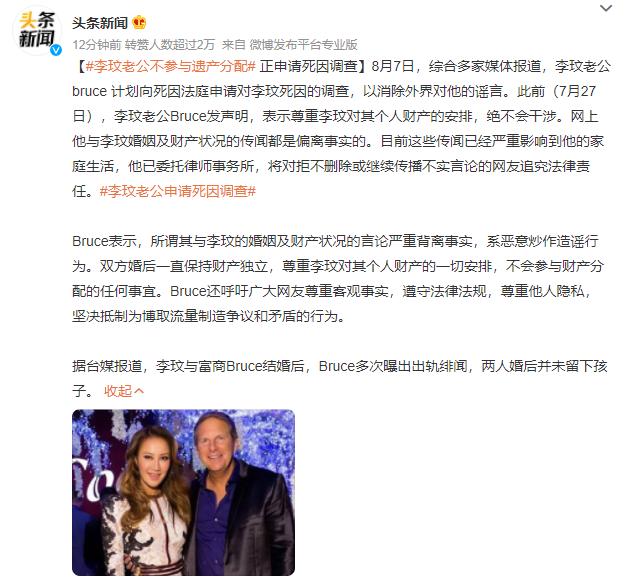 李玟的丧礼已经尘埃落定，但其已经分居多时的丈夫乐裕民则并不愿意承受争议。据媒体报