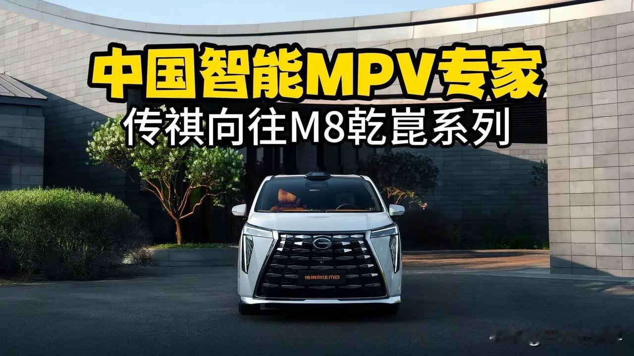 而中国智驾技术由华为等头部企业已从"跟跑"转向"并跑"，部分领域已实现全球领跑‌