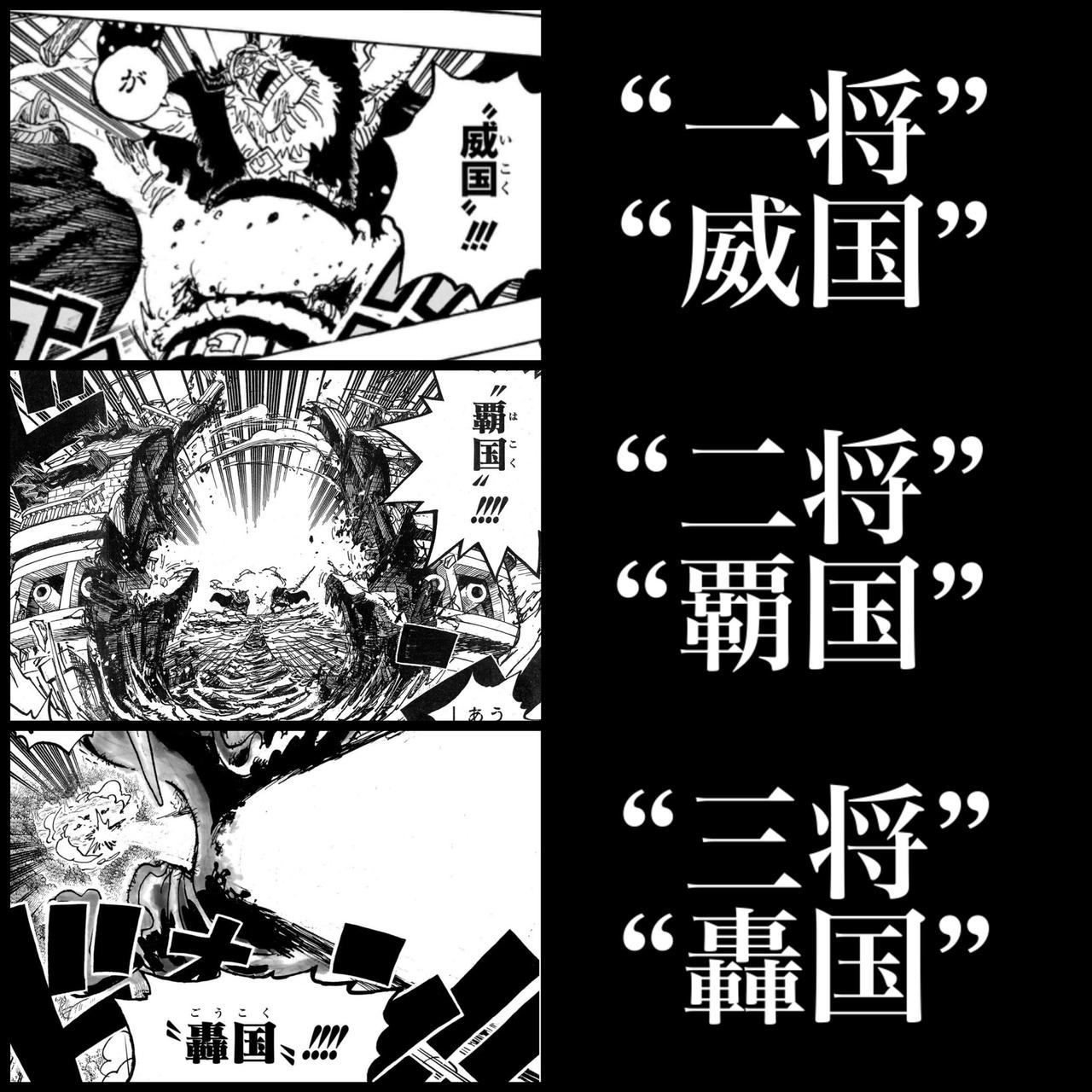 其实我觉得海贼王里面可以多一些合体技能，这样有些战斗会变得合理很多，特别像当时路
