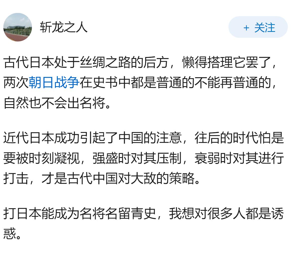 如何评价日媒说日本正在经历唐代以来最为罕见的失败？