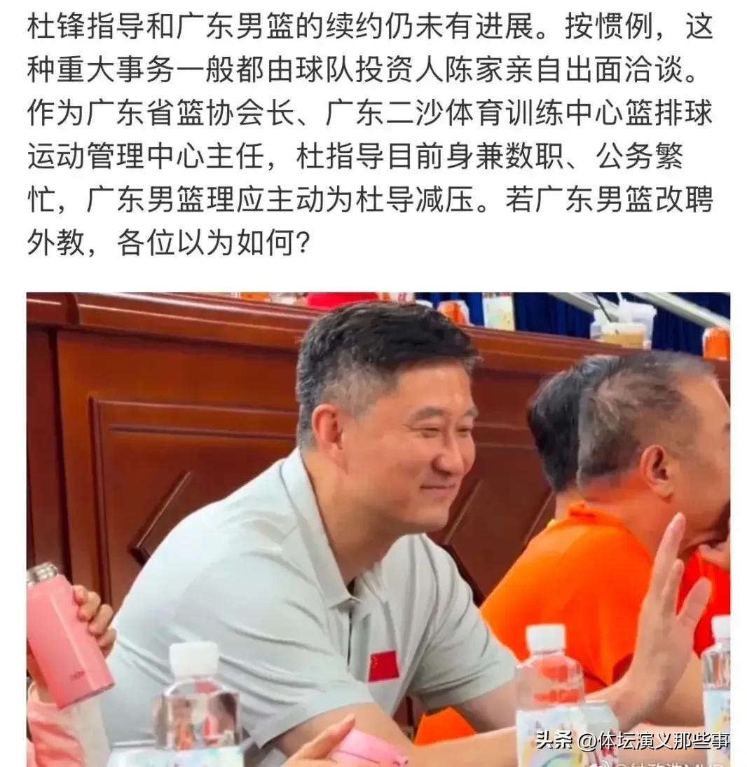 广东男篮整个休赛期就没有个好消息传来，焦泊乔申请转会，徐昕回归无望，杜峰续约成谜