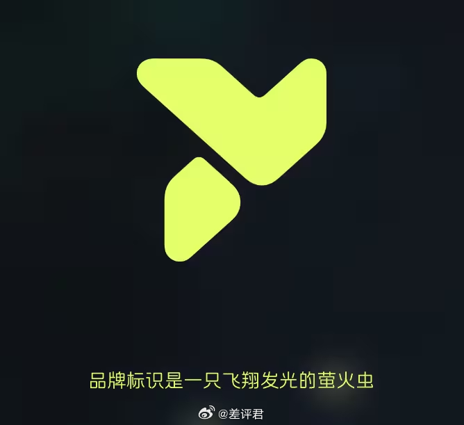 #差评说车# 蔚来第三品牌“firefly 萤火虫”来了，它会在 12 月 21