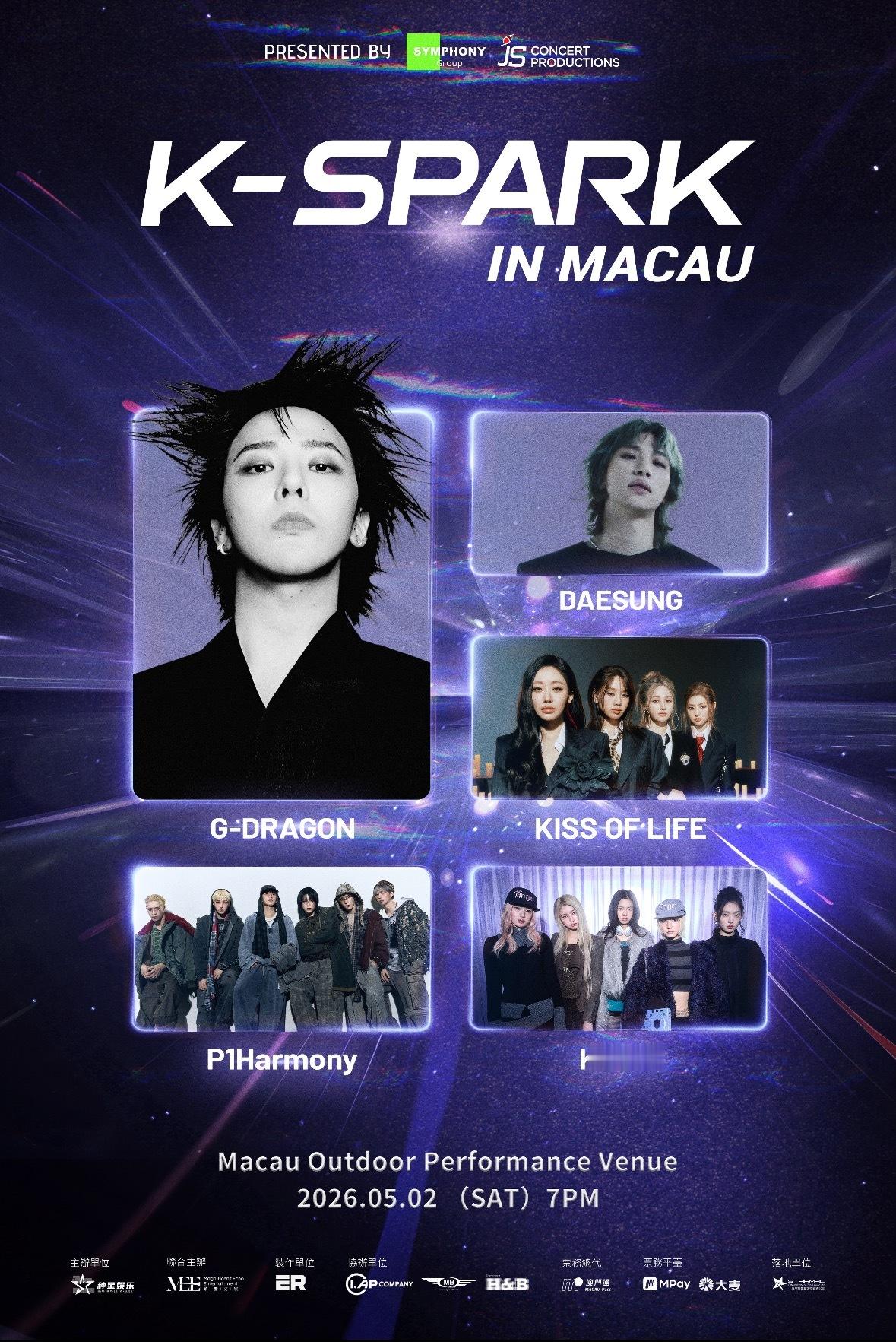 K-SPARK IN MACAU官宣！！天啊五月二号这个阵容真有点封神了。。。?