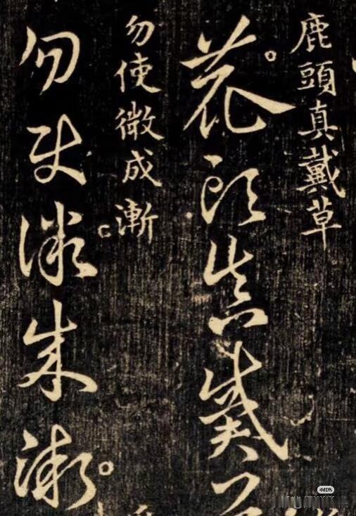 《集古草诀》，草书入门的金钥匙
 
想学草书，千万别上来就直接临摹大草。
 
这