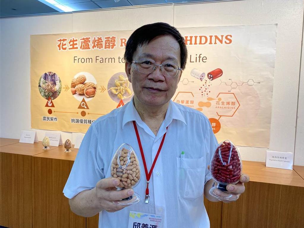 台湾方面承诺将让美国花生以零关税形式进口，对此，“花生博士”、嘉义大学前校长兼嘉