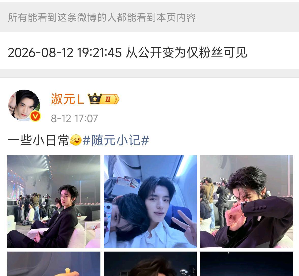 天定良元 谁可以告诉我没上线怎么粉见 