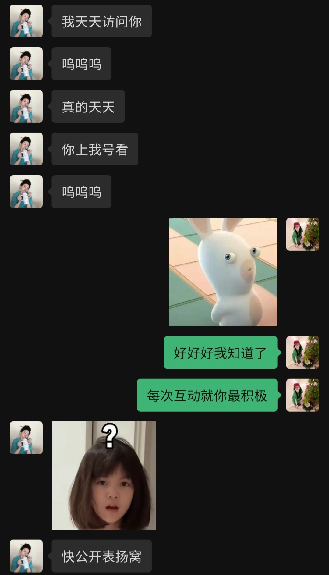 你这人好臭屁 非要我夸她[二哈][二哈][二哈] ​​​