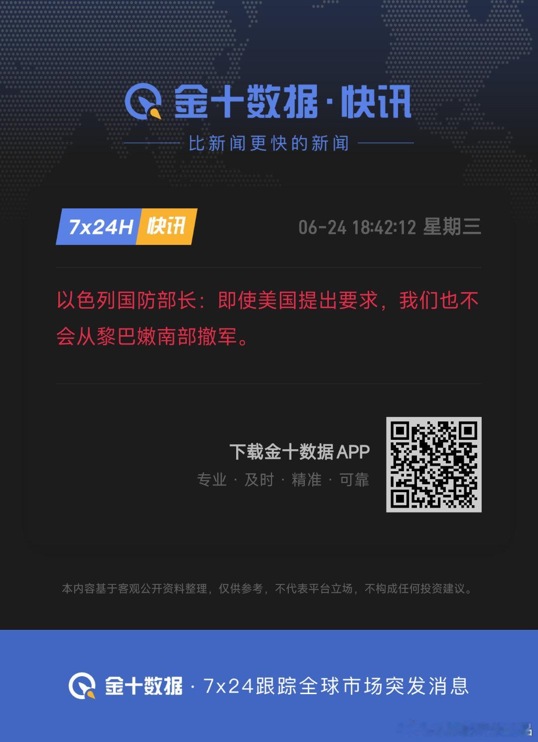 还谈判啥？都是借着战争发财 