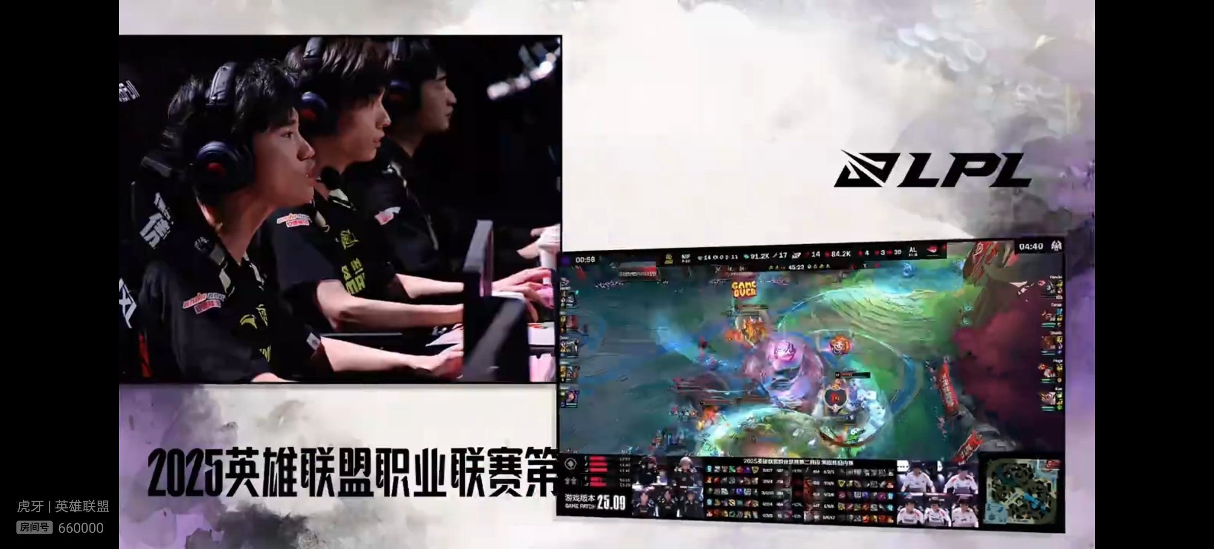 【2025lpl第二赛段  AL 1-1 NIP】恭喜NIP成功扳回一城，大家如