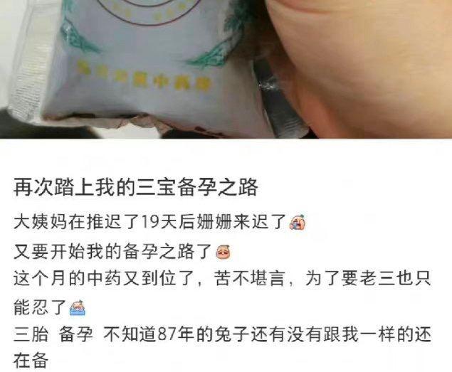 这咋还急眼了呢？ ​​​