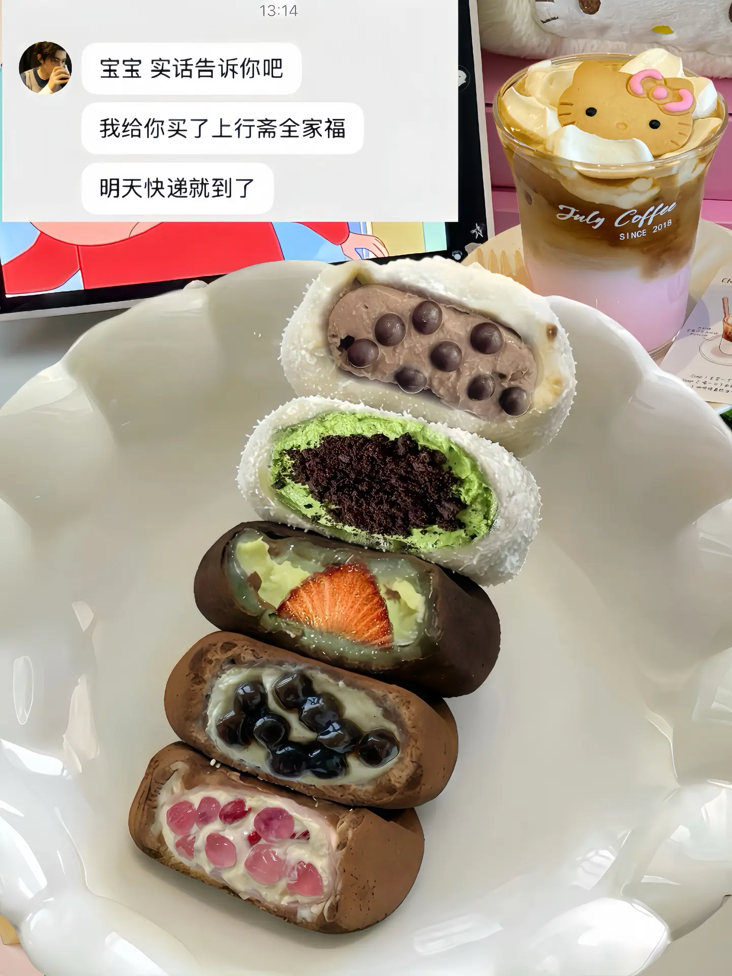 感谢好朋友买的ʕ •ᴥ•ʔ上行斋全家福礼盒🥰