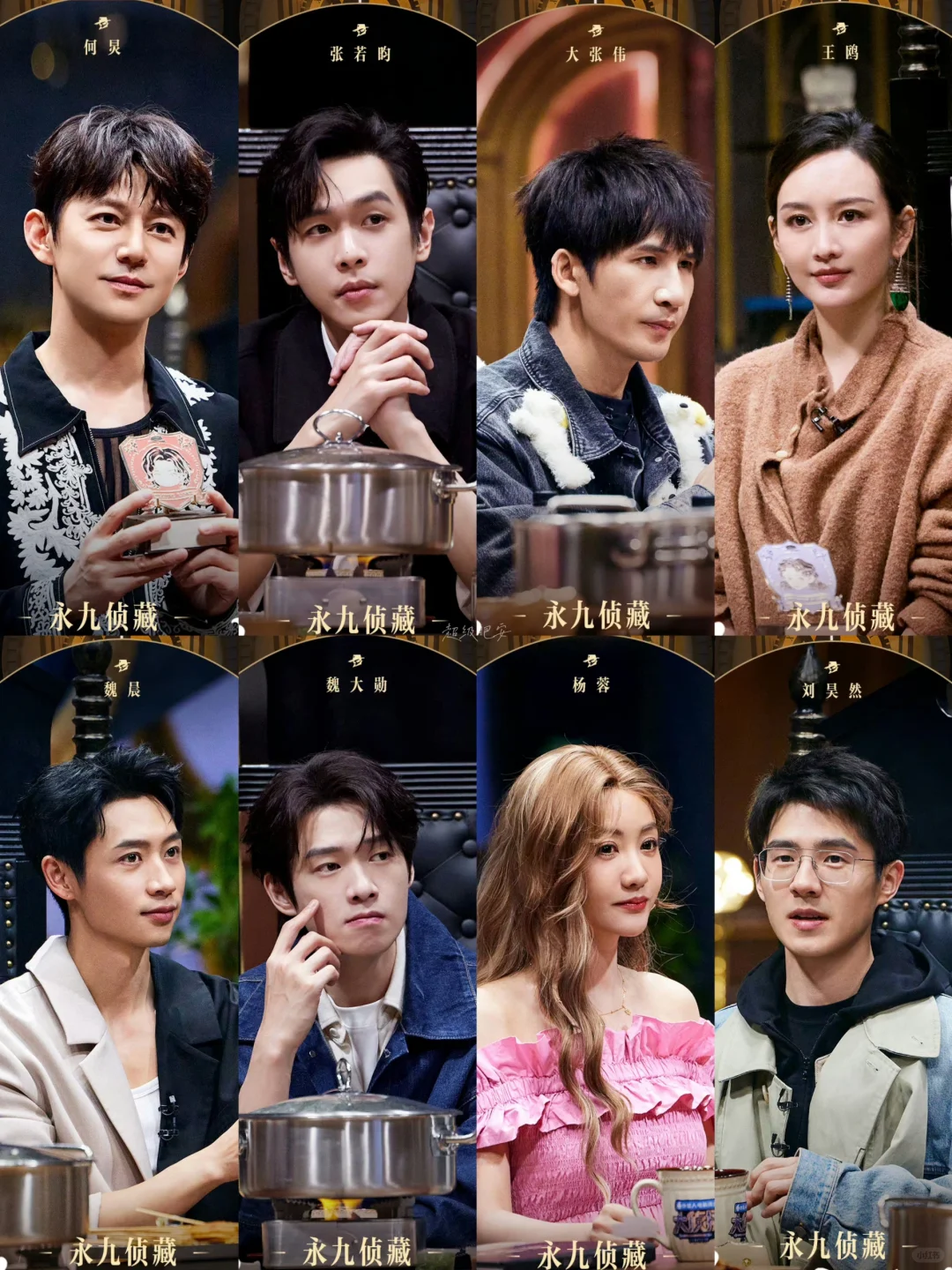 大侦探9⃣️收官啦‼️不舍＋期待‼️