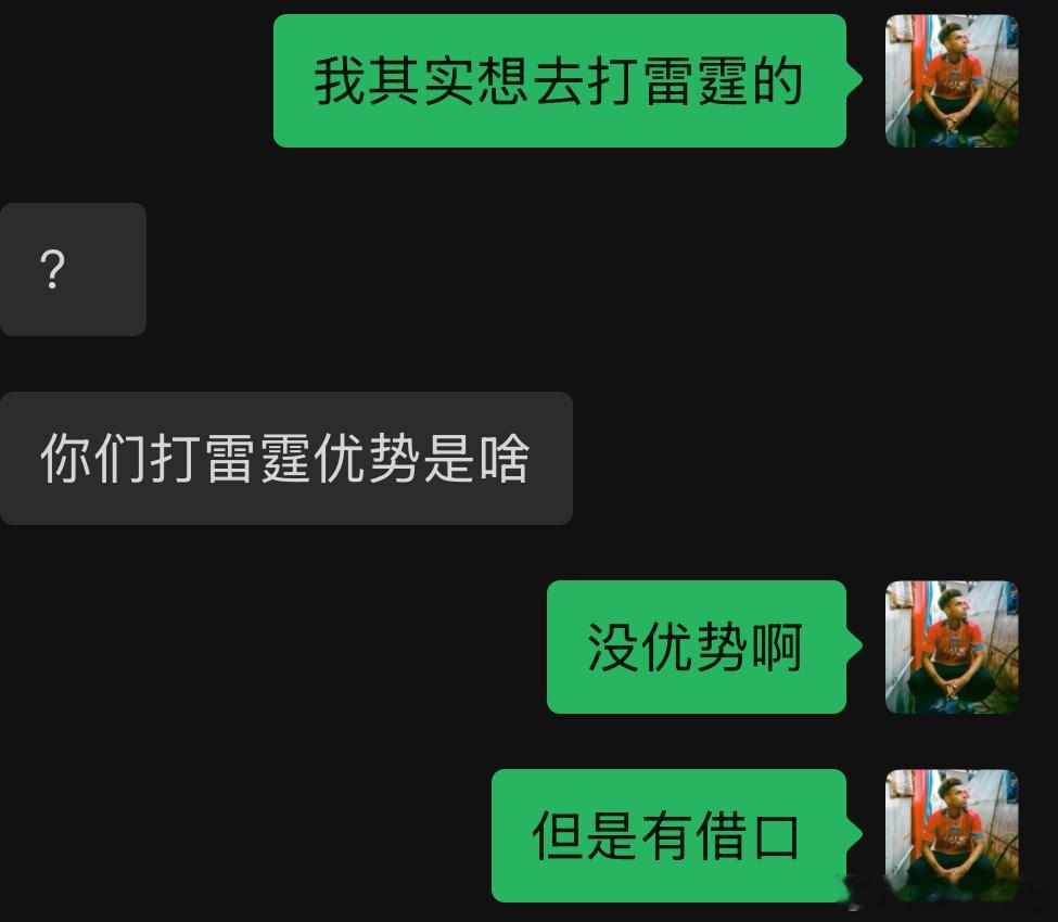 想起附加赛打完之后，你拓进季后赛，然后刺蜜朋友问我拓刺怎么看，我说我本来想打雷霆