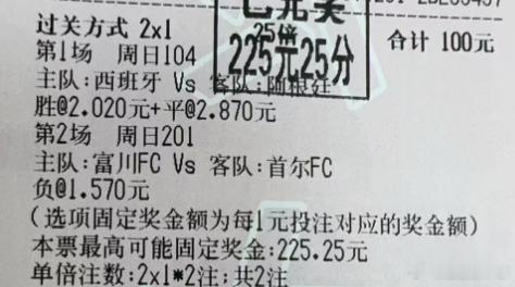 支持西班牙夺冠 世界杯收官之战，轻松拿下！很好美加墨直播基地接下来咱们就要蓄力日