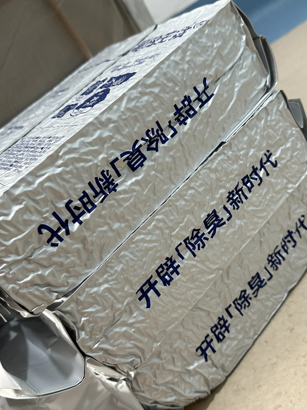 自从换了这个真的不臭了