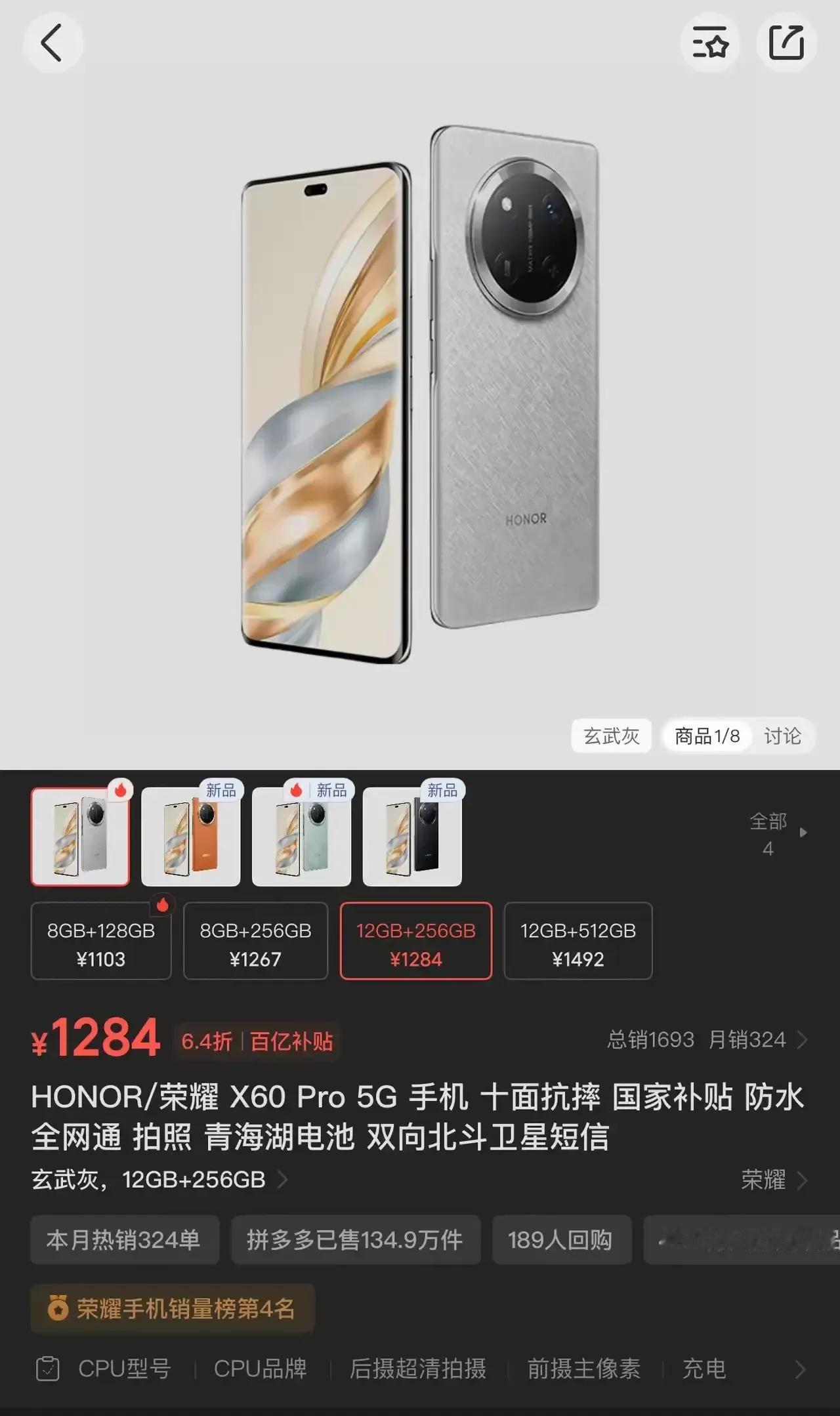🔥【千元神机竟是它？荣耀200暴击二手市场】💥

（啪！打脸参数党👋）
谁