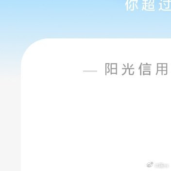 每日一善 ☀️极好777☀️想涨ygxy的宝宝们快来互动啦互动🈵15字更容易涨