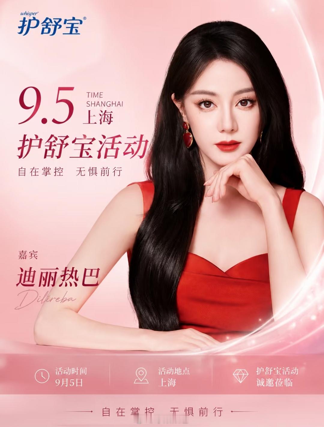 护舒宝活动又要来了吗 ​​​
