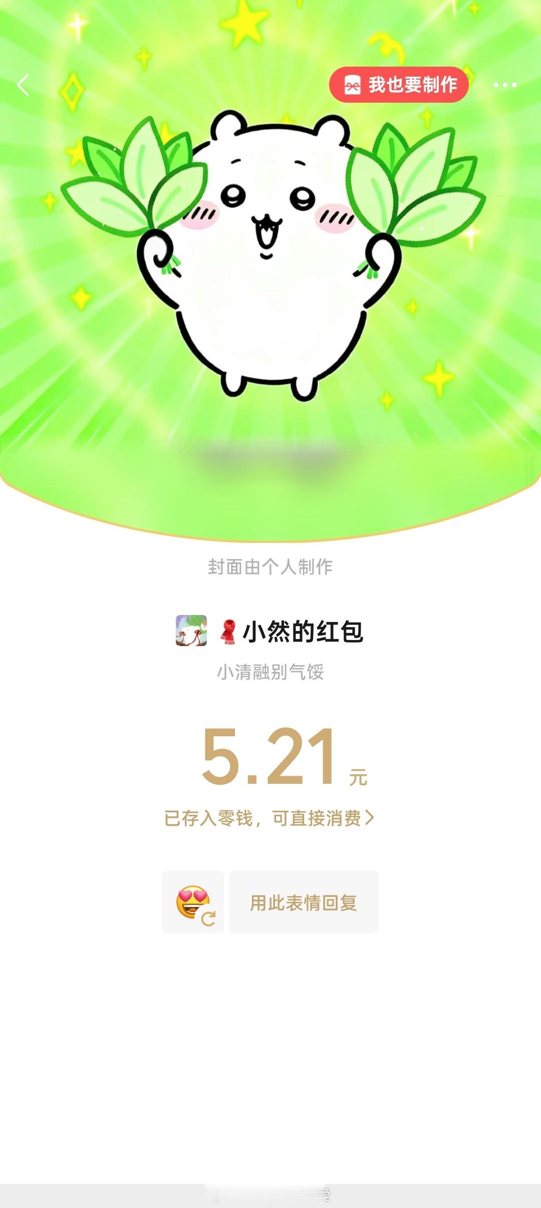 王者输了有哄 