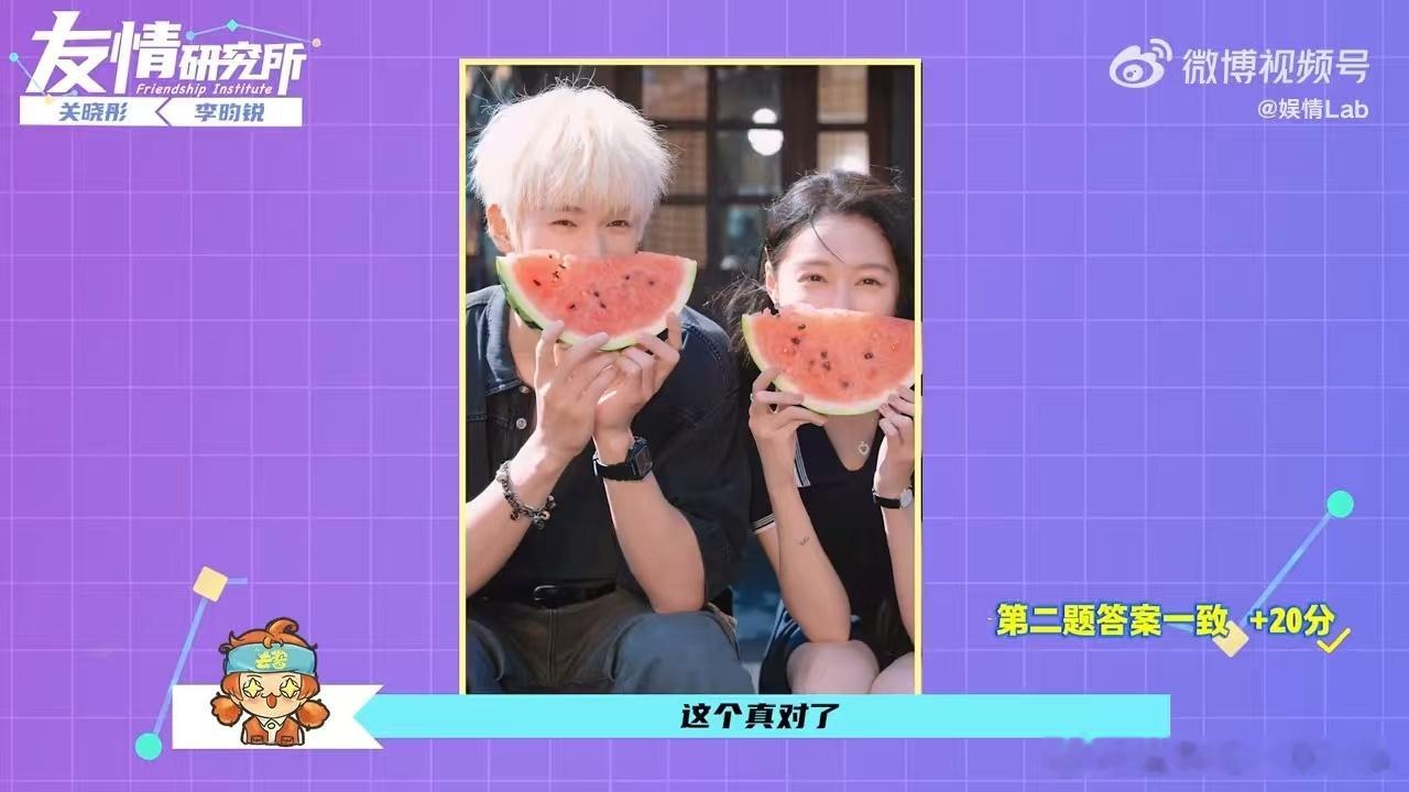 关晓彤想演特立独行叛逆少女李昀锐秒选叛逆少年人设反复截图保存名场面，晓彤说出叛逆