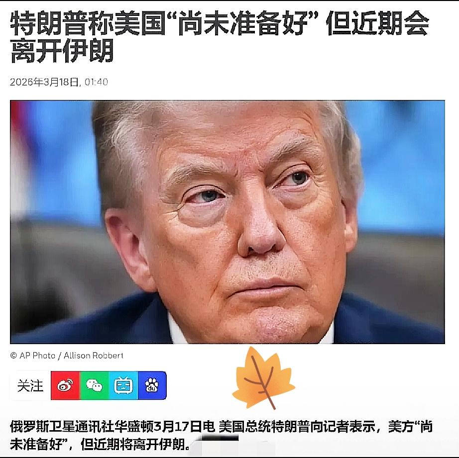 中东彻底炸锅！
以色列硬刚到底！
 
真的绷不住了！以色列这波操作，直接把美国架