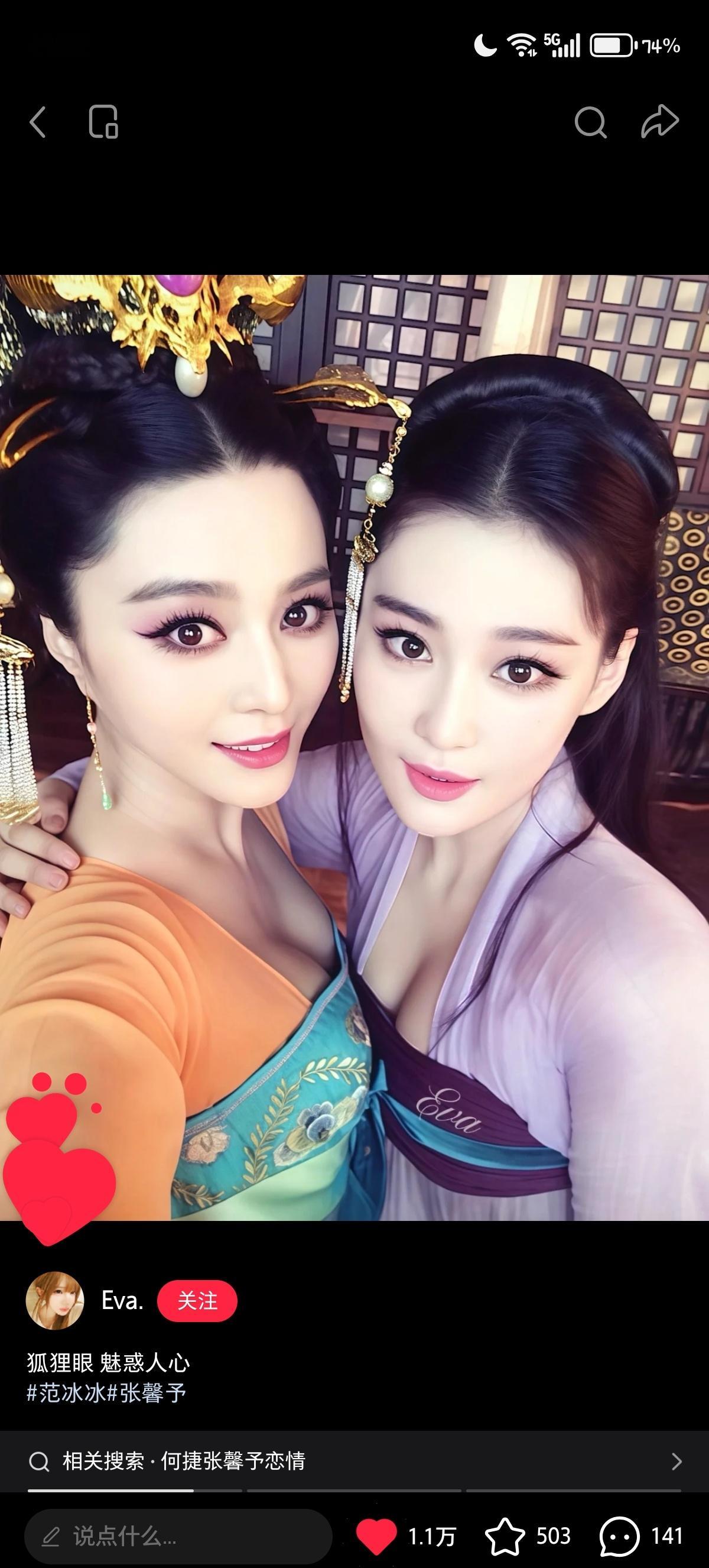 真好呀。。真好