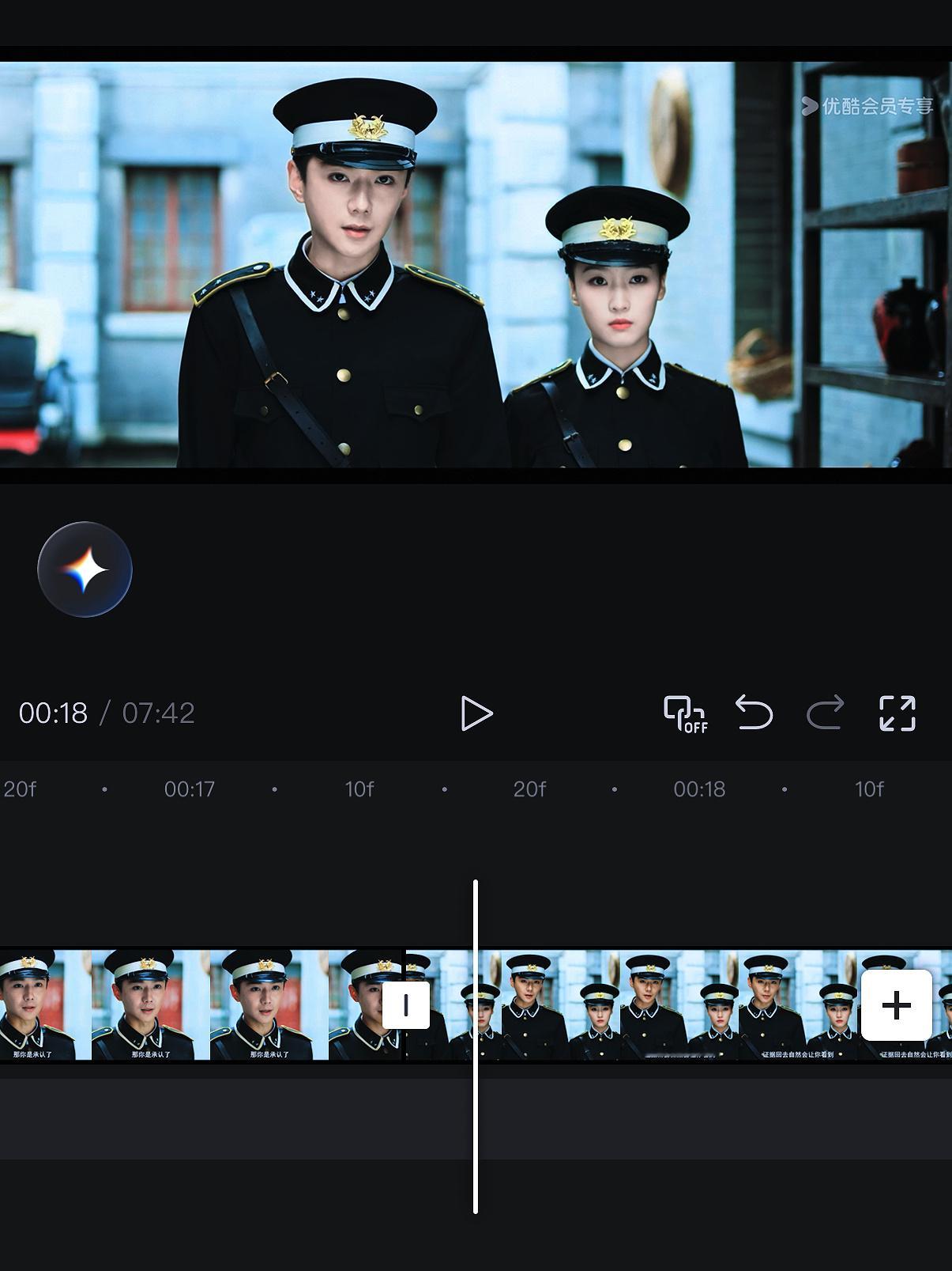 大高个普普在每个剧都很突出 