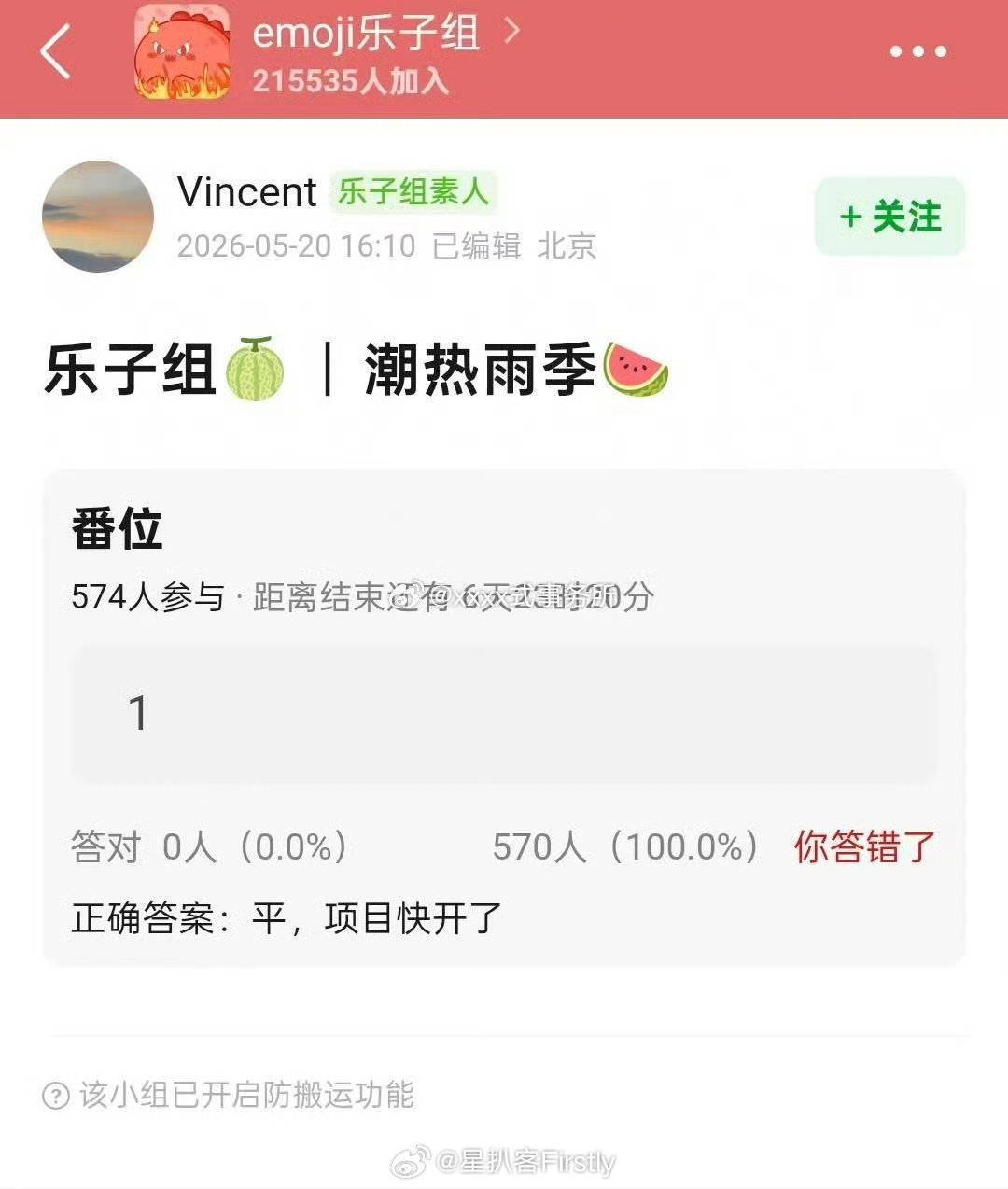 周也即将进组周也将搭档胡先煦 周也即将进组，搭档胡先煦出演《潮湿雨季未解之谜》，
