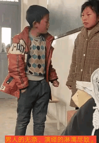 男人无奈的样子太到位了，这段可以写进北影教科书了[灵光一闪]