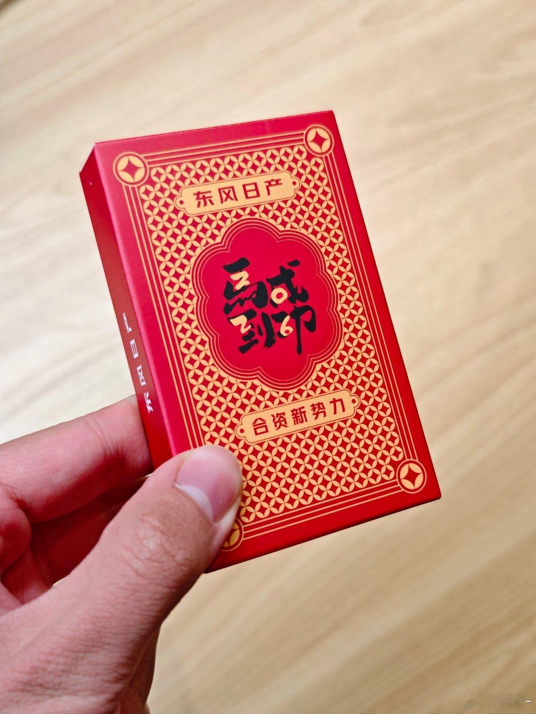 【抽奖】 你们咋那么会整活哈哈还记得N6发布会上那句著名的slogan：“四个二