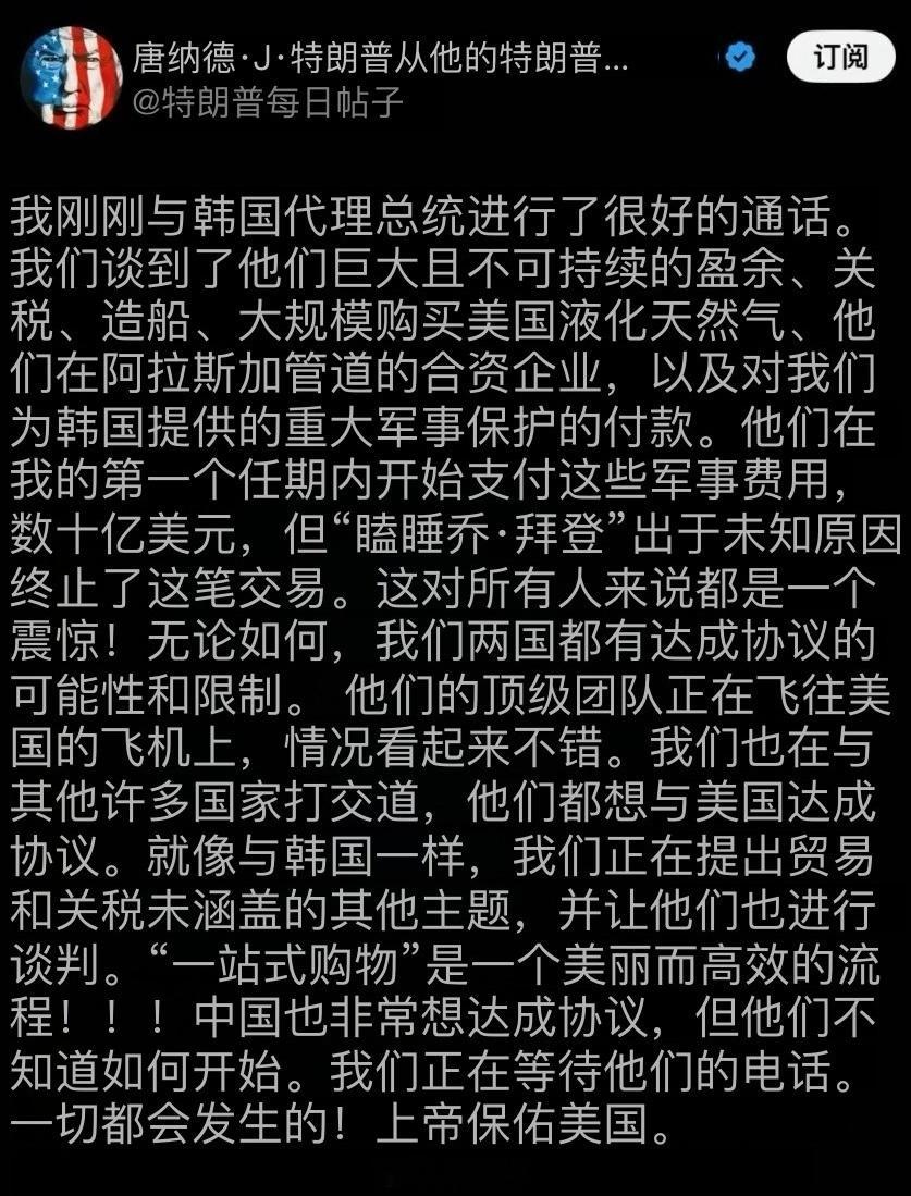 特朗普不高兴……全世界都乖乖听话了，你中国是咋回事？关税可以谈啊，你中国二话不说