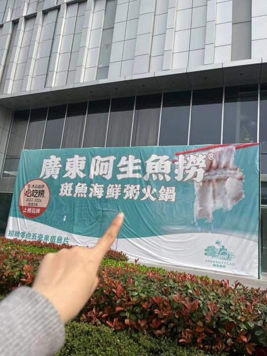 南京人都收到通知了吗？？？