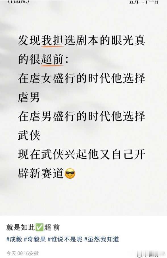哎，iejj能把老の挤不进去热门赛道说得如此清新脱俗明明舔过无数热门大剧大导和大