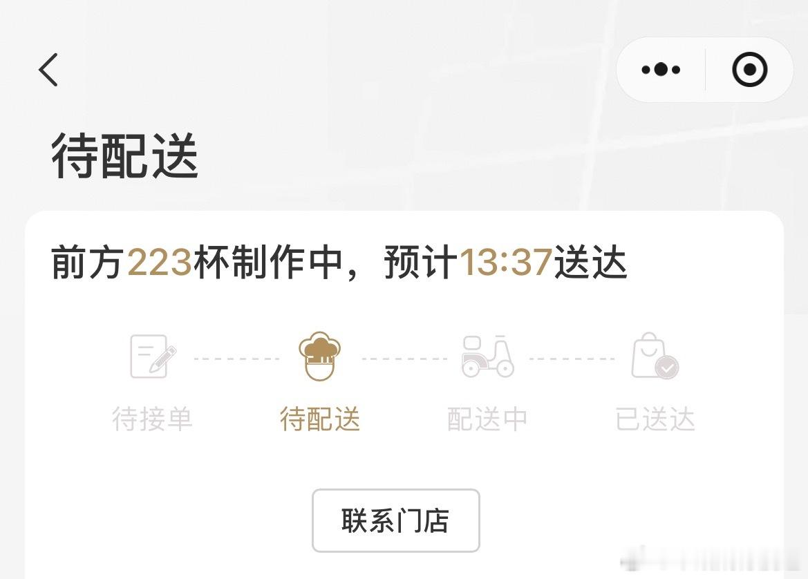 慢慢等吧[泪奔] ​​​