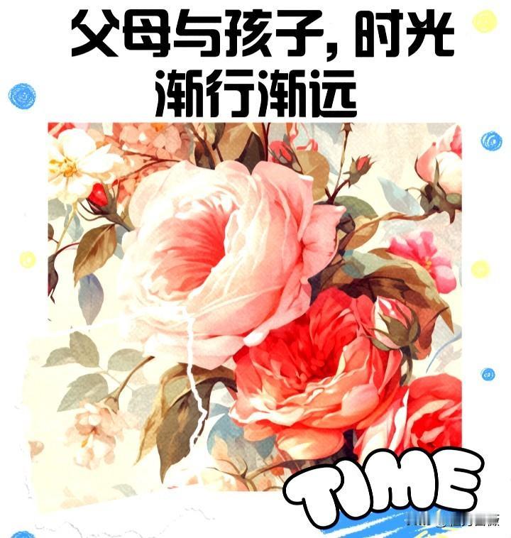 孩子成年后，父母一定要明白的事儿。作家、医学博士冯唐如是说。

1.保管好你的钱