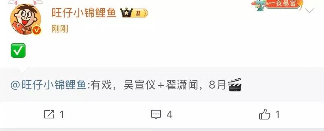 这两人啥时候三搭了[衰][衰]不是才搭的淮水竹亭？ ​​​