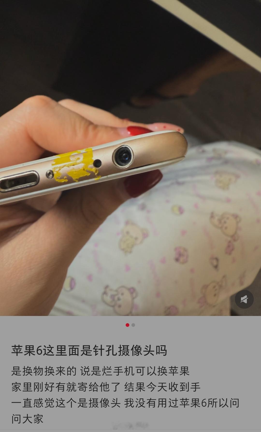 一位妹子用坏手机跟别人换的iPhoone 6，发现前置摄像头改装到耳机孔了，有这