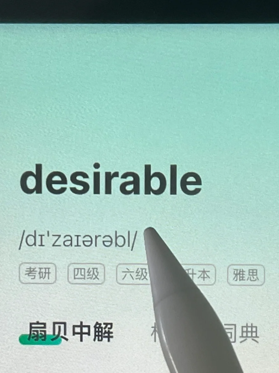 熟悉却想不起来的单词🔥