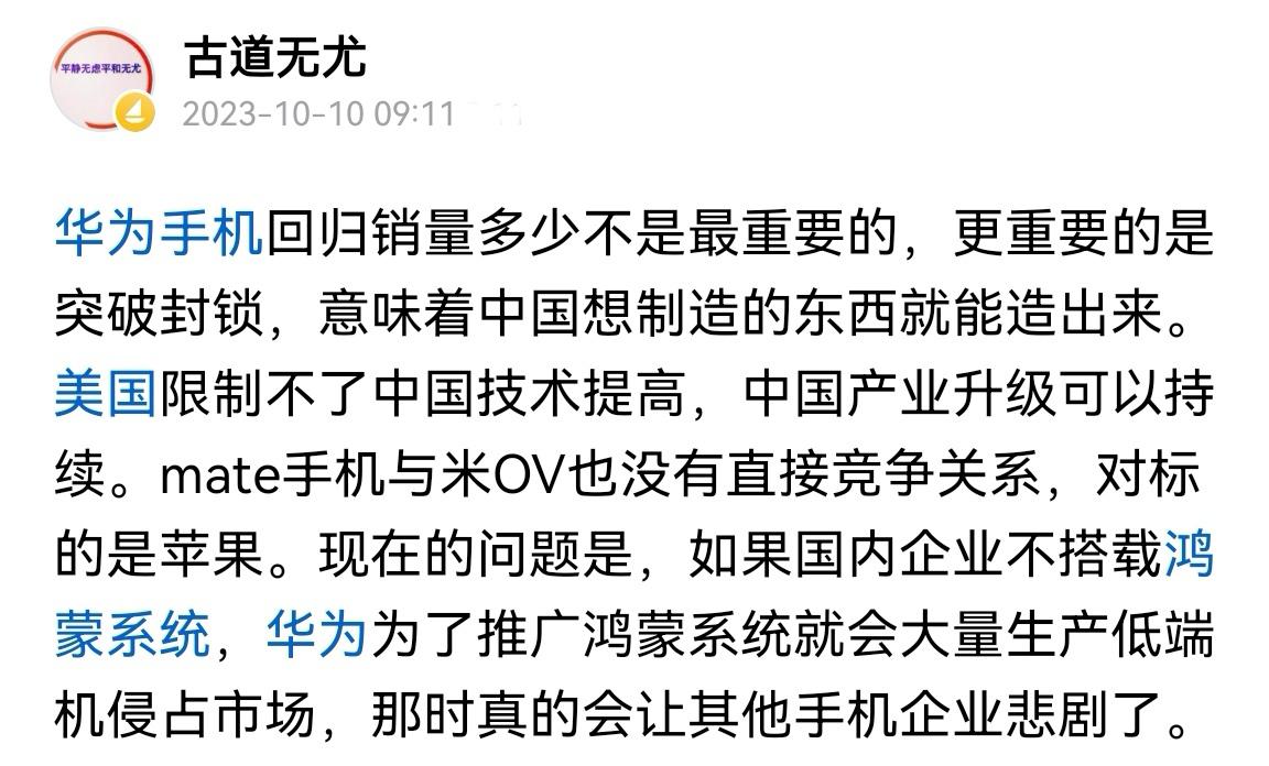 给了机会你不接着，那就做好被屠的准备吧，市场行为中有些事是可以预计要发生的，只做