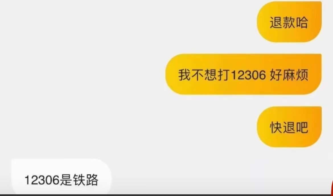 哦哦 ​​​