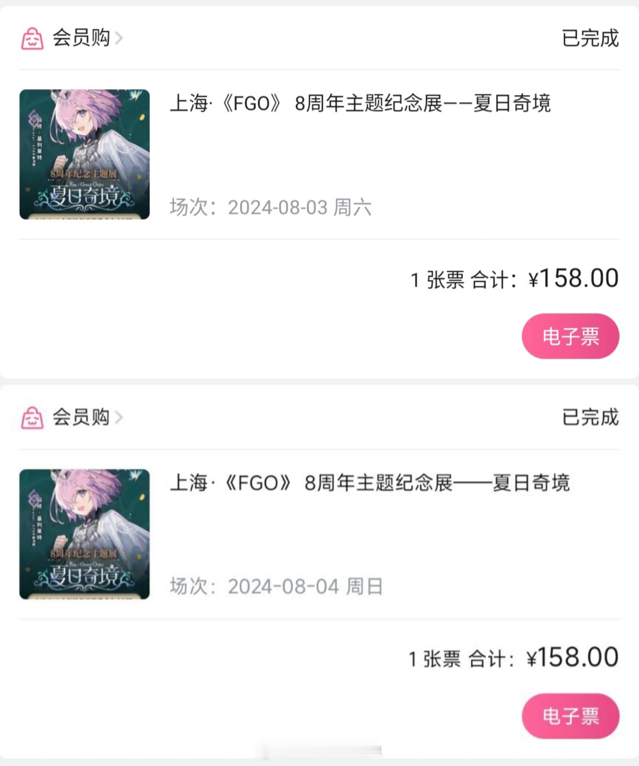 月批袭来[老师爱你]一天奥伯龙另一天没想好 ​​​