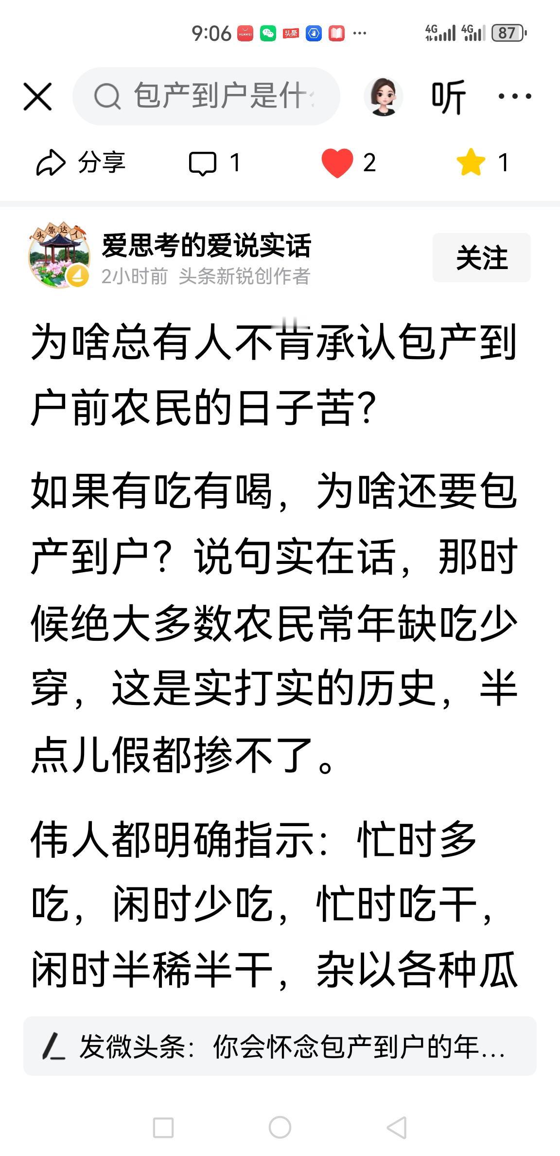 改革开放前后两个历史时期，不是彼此割裂，更不是根本对立，都是党领导人民进行社会主