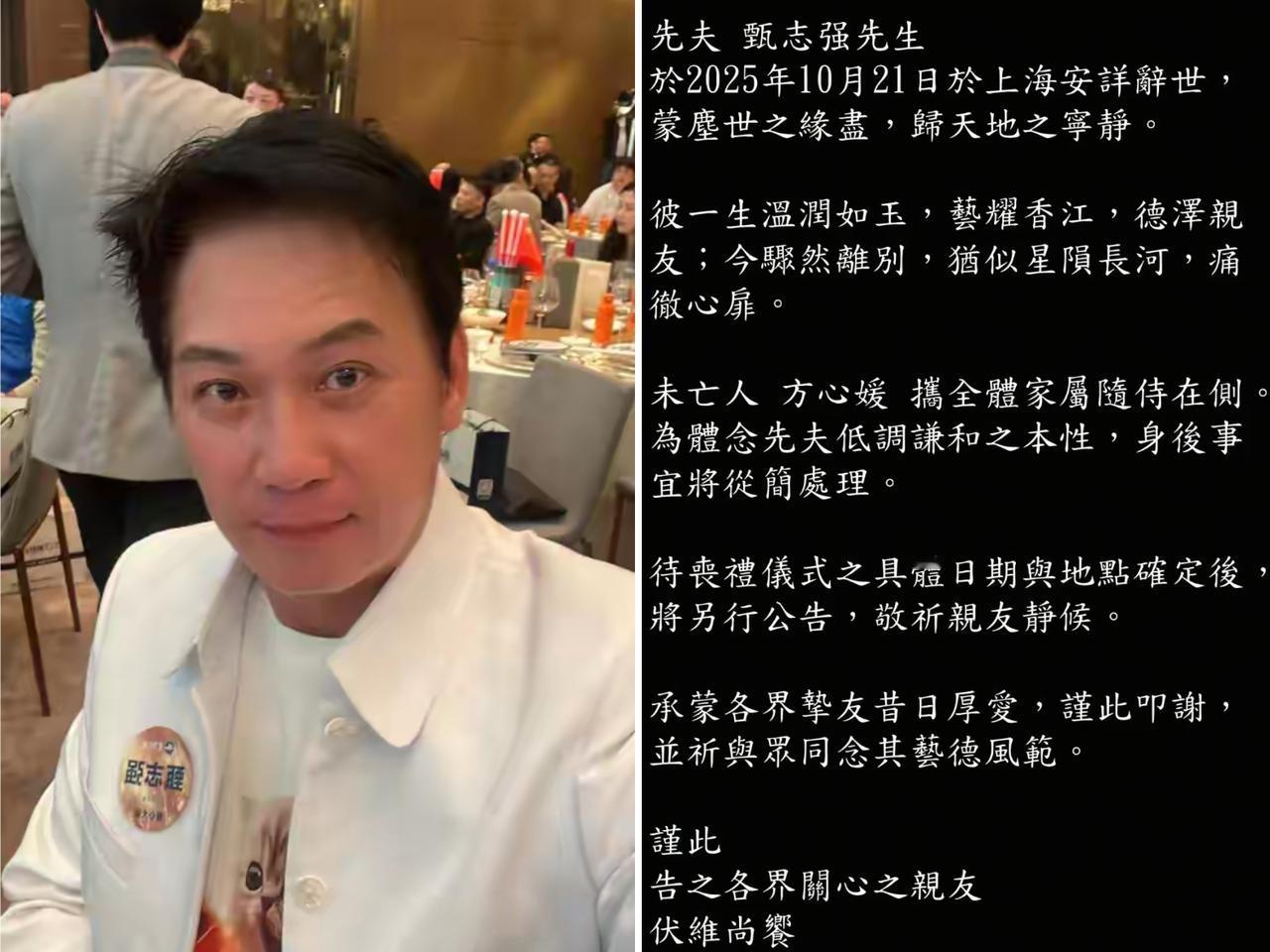 再见了，最帅的展昭，
再见了，高进忠，
再见了，甄志强[祈祷][祈祷][祈祷]