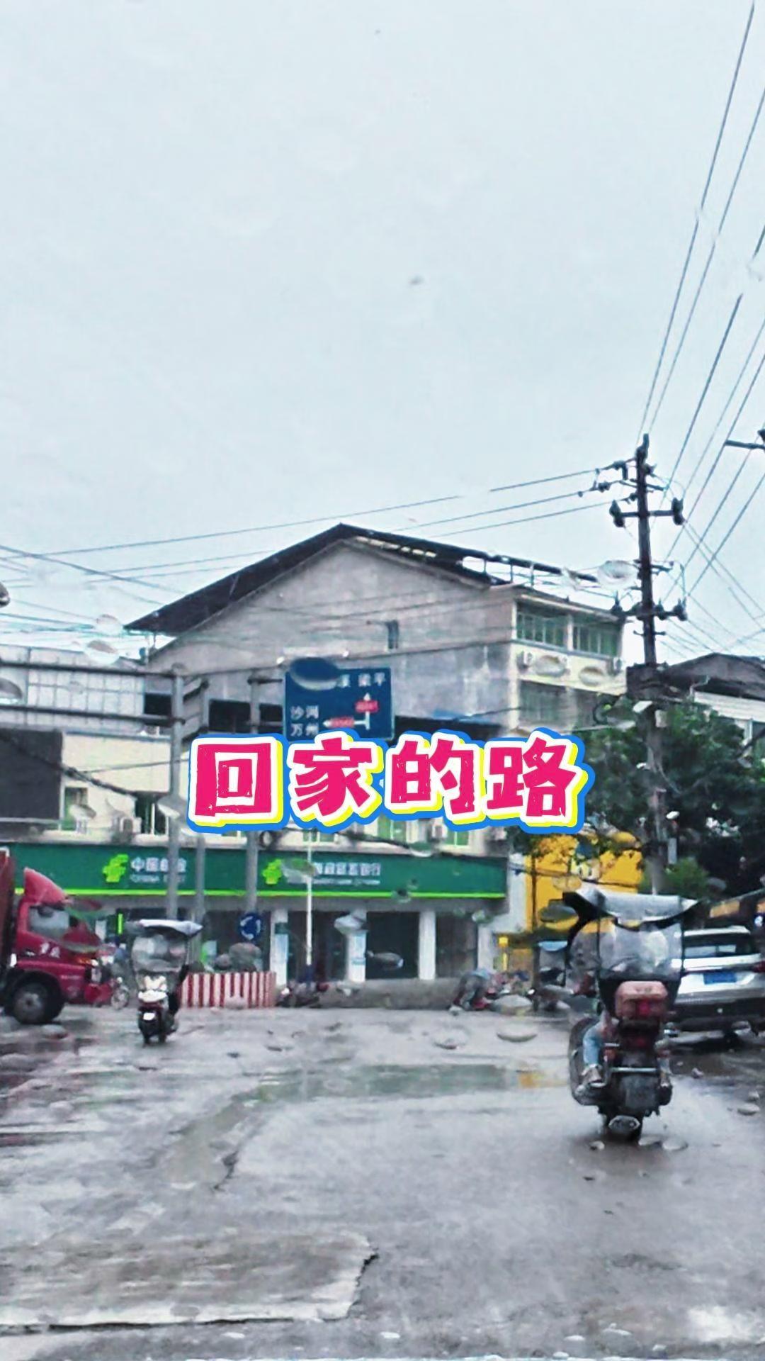 从城头出发往南门开不过三四十公里，这条熟悉的路，我好像好久都没好好走一遍了。